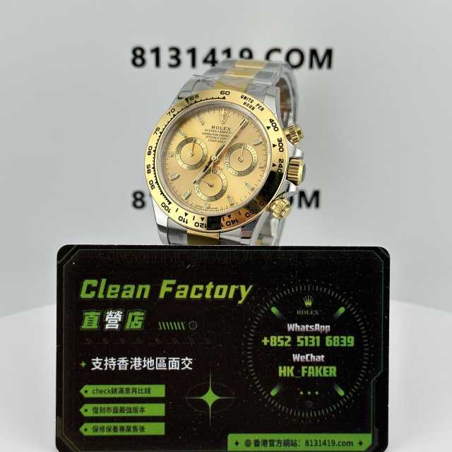 BT廠官網勞力士間金地通拿m116503-0003實拍