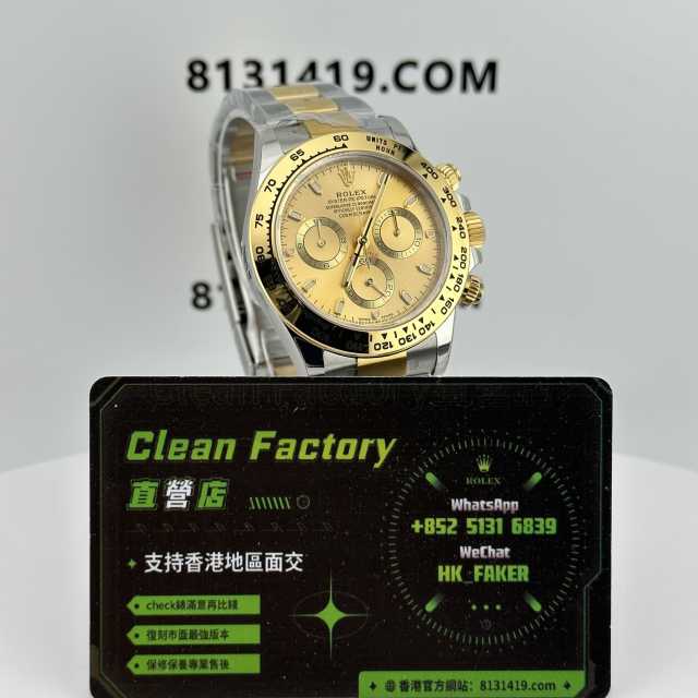 BT廠官網勞力士間金地通拿m116503-0003實拍