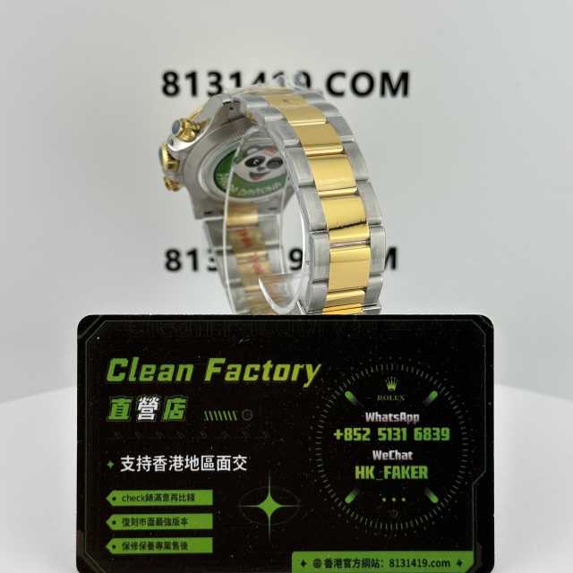BT廠官網勞力士間金地通拿m116503-0003實拍