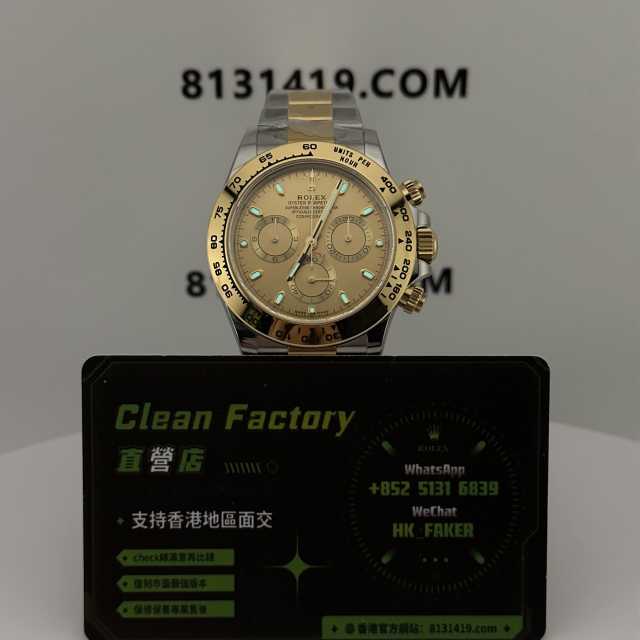 BT廠官網勞力士間金地通拿m116503-0003實拍