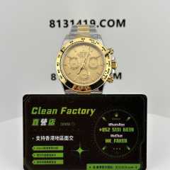 BT廠官網勞力士間金地通拿m116503-0003實拍