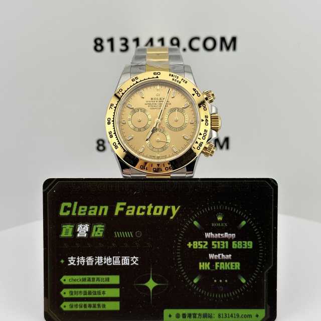 BT廠官網勞力士間金地通拿m116503-0003實拍