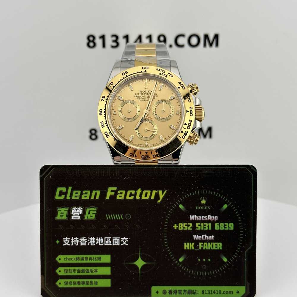 BT廠勞力士間金地通拿116503-0003香檳盤正面實拍-CleanFactory香港直營店