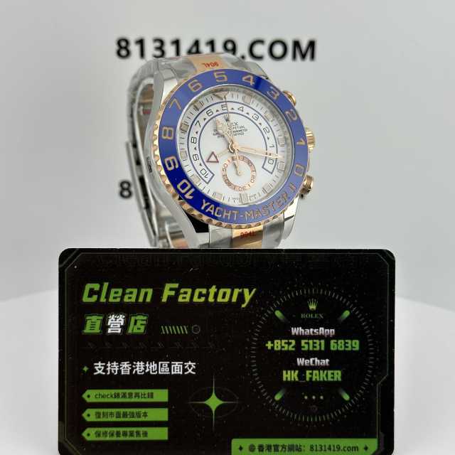 KF廠勞力士遊艇名仕系列m116681-0002大遊艇