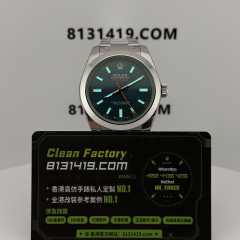 VS廠勞力士格磁型系列m116400gv綠玻璃藍面