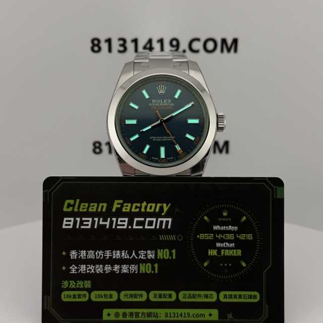 VS廠勞力士格磁型系列m116400gv綠玻璃藍面