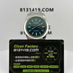 VS廠勞力士格磁型系列m116400gv綠玻璃藍面