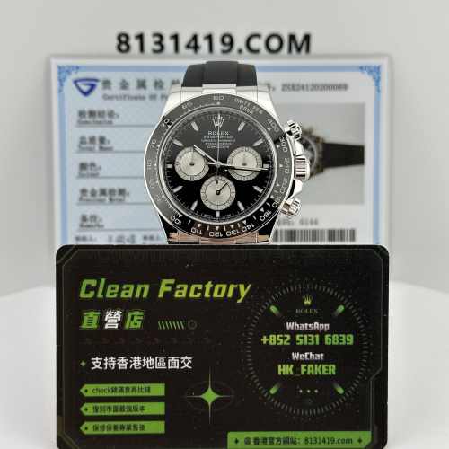 私人訂製高仿地通拿m126519ln-0002足重161克滿配天花板4131機芯