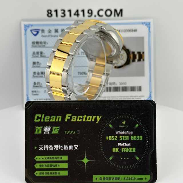 私人訂製C廠地通拿m126503-0001象牙白18K包金升級案例