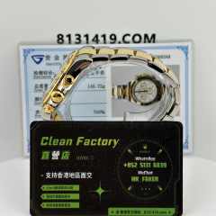 私人訂製C廠地通拿m126503-0001象牙白18K包金升級案例