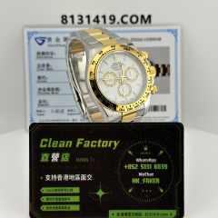 私人訂製C廠地通拿m126503-0001象牙白18K包金升級案例