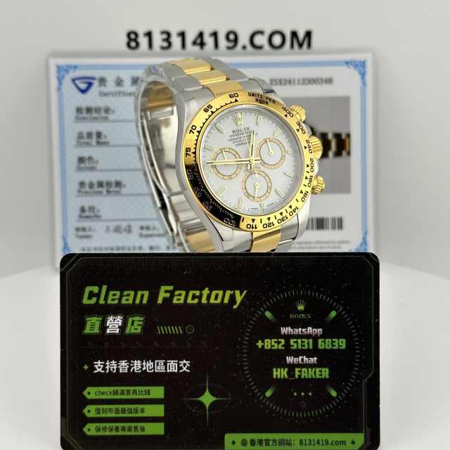 私人訂製C廠地通拿m126503-0001象牙白18K包金升級案例