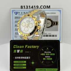 私人訂製C廠地通拿m126503-0001象牙白18K包金升級案例