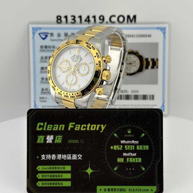 私人訂製C廠地通拿m126503-0001象牙白18K包金升級案例