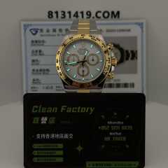 私人訂製C廠地通拿m126503-0001象牙白18K包金升級案例