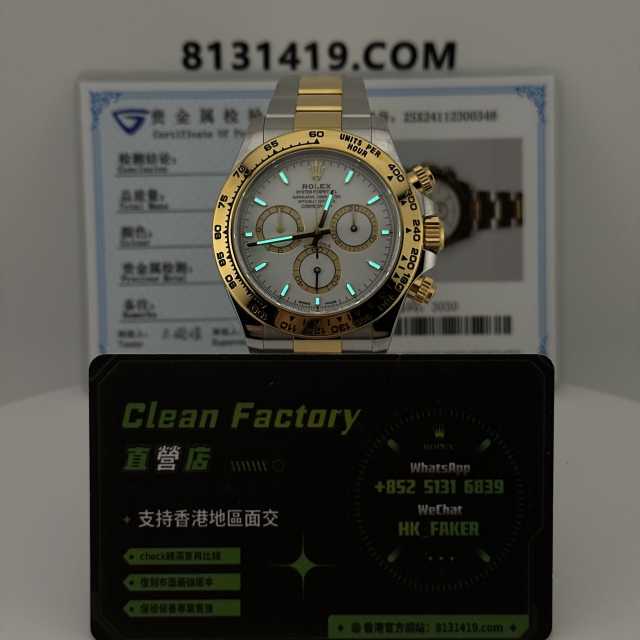 私人訂製C廠地通拿m126503-0001象牙白18K包金升級案例