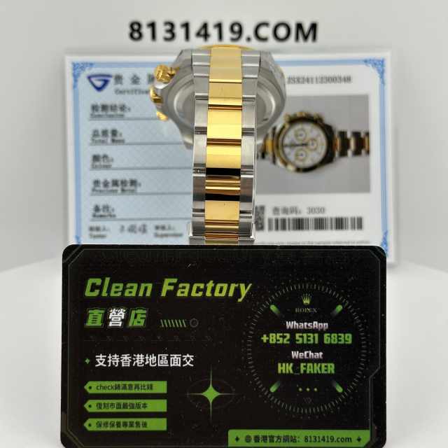 私人訂製C廠地通拿m126503-0001象牙白18K包金升級案例