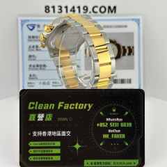 私人訂製C廠地通拿m126503-0001象牙白18K包金升級案例