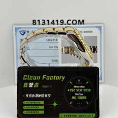 私人訂製C廠地通拿m126503-0001象牙白18K包金升級案例