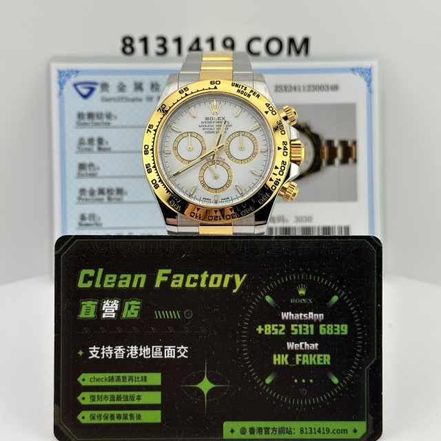 私人訂製C廠地通拿m126503-0001象牙白18K包金升級案例