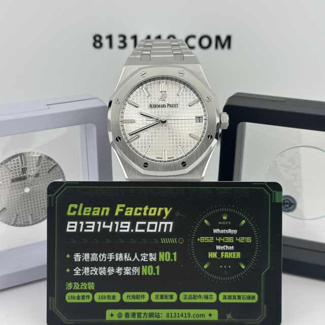 私人訂製APS廠AP15500ST白面滿配改裝天花板參考案例