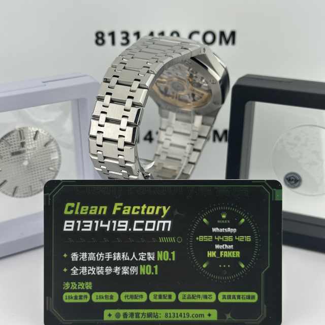 私人訂製APS廠AP15500ST白面滿配改裝天花板參考案例
