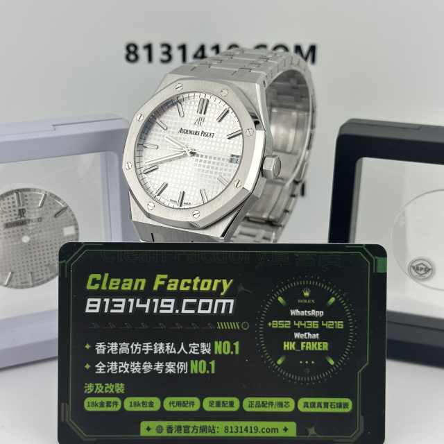 私人訂製APS廠AP15500ST白面滿配改裝天花板參考案例