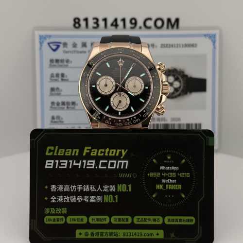 私人訂製高仿地通拿m126515ln-0002足重162克滿配天花板4131機芯