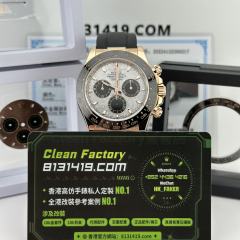 私人訂製高仿地通拿m116515ln-0055隕石足重152克滿配天花板4130機芯