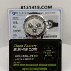 私人訂製高仿地通拿m126519ln-0006水泥灰足重162克滿配天花板4131機芯