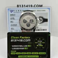 私人訂製高仿地通拿m126519ln-0006水泥灰足重162克滿配天花板4131機芯