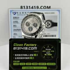 私人訂製高仿地通拿m126519ln-0006水泥灰足重162克滿配天花板4131機芯