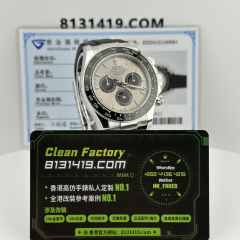 私人訂製高仿地通拿m126519ln-0006水泥灰足重162克滿配天花板4131機芯