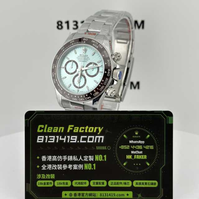 QF廠勞力士地通拿V5配重版m126506-0001冰藍地背透4131機芯