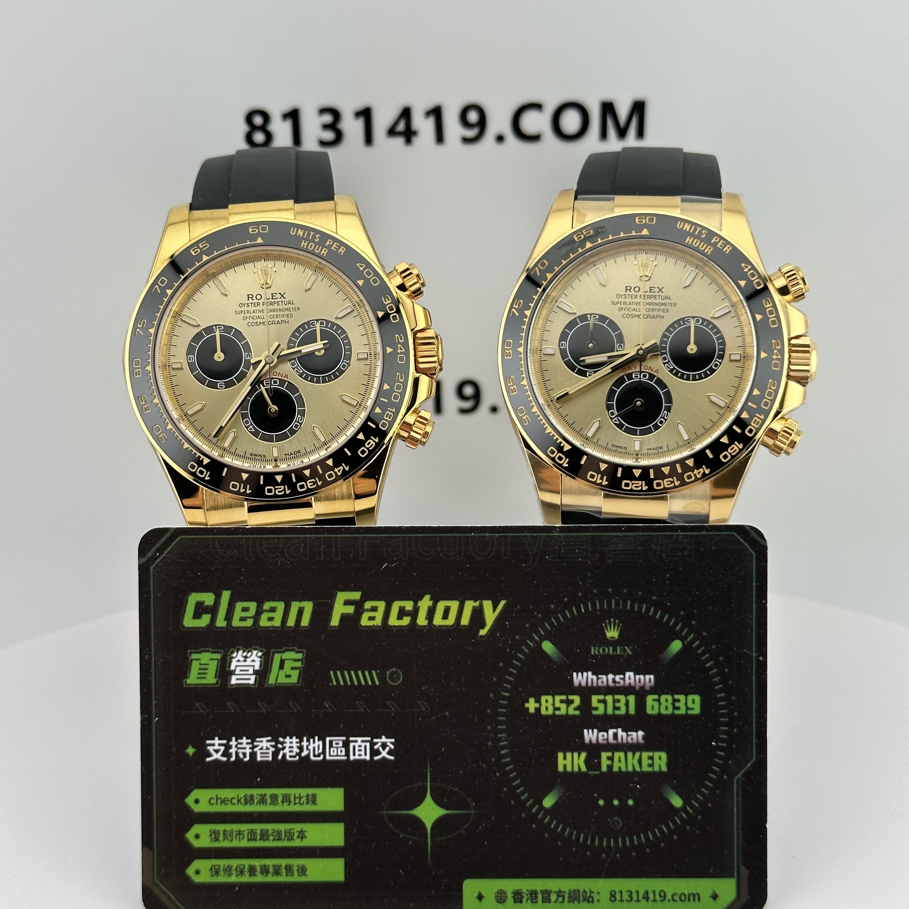 足重地通拿對比C廠-足重地通拿改裝訂製-CleanFactory直營店