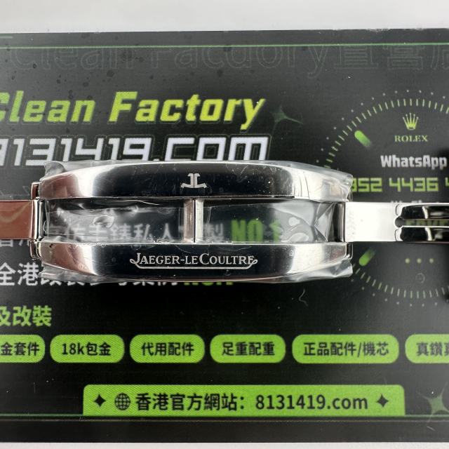 APS廠積家月相大師系列1368420銀盤實拍