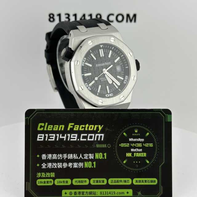 APS廠愛彼皇家橡樹AP15703ST實拍