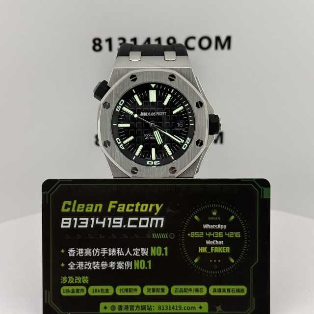 APS廠愛彼皇家橡樹AP15703ST實拍