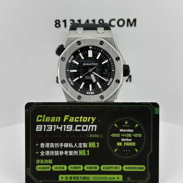 APS廠愛彼皇家橡樹AP15703ST實拍