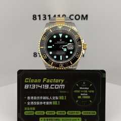 VS廠勞力士海使型系列m126603-0001間金鬼王