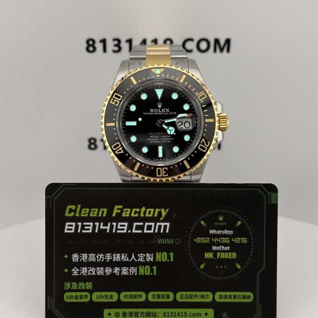 VS廠勞力士海使型系列m126603-0001間金鬼王