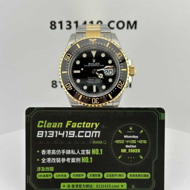 VS廠勞力士海使型系列m126603-0001間金鬼王
