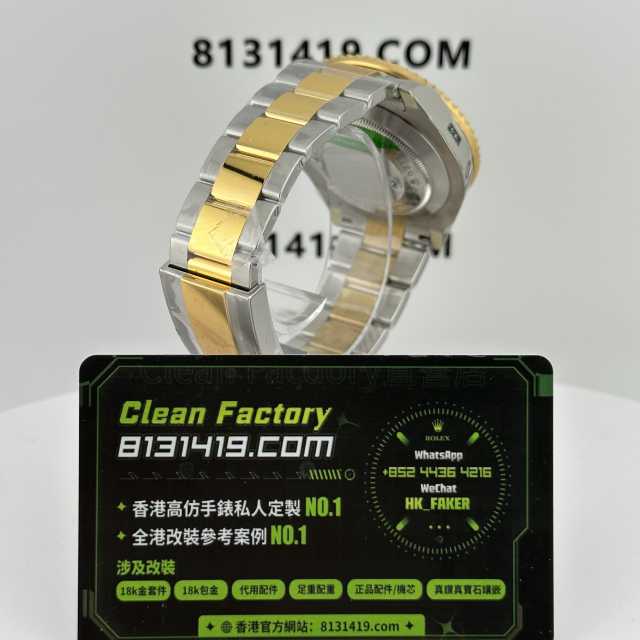 VS廠勞力士海使型系列m126603-0001間金鬼王