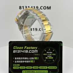 VS廠勞力士海使型系列m126603-0001間金鬼王