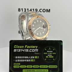 Clean廠勞力士遊艇名仕玫瑰金款m126621啡面