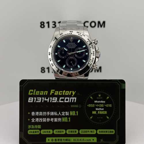 BT廠勞力士白金地通拿m116509-0071藍貓