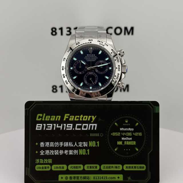 BT廠勞力士白金地通拿m116509-0071藍貓