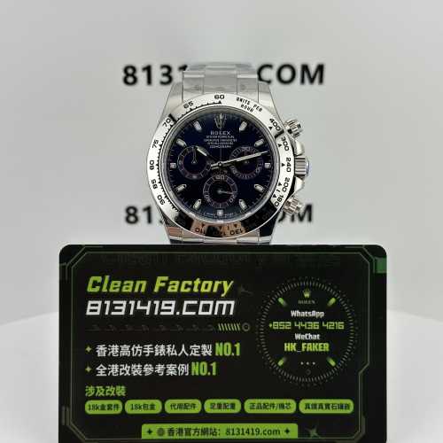 BT廠勞力士白金地通拿m116509-0071藍貓