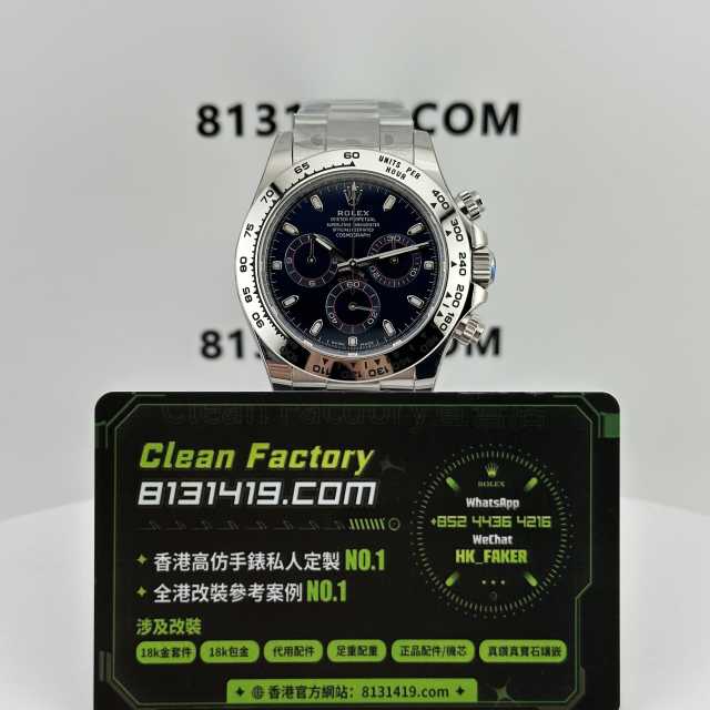 BT廠勞力士白金地通拿m116509-0071藍貓