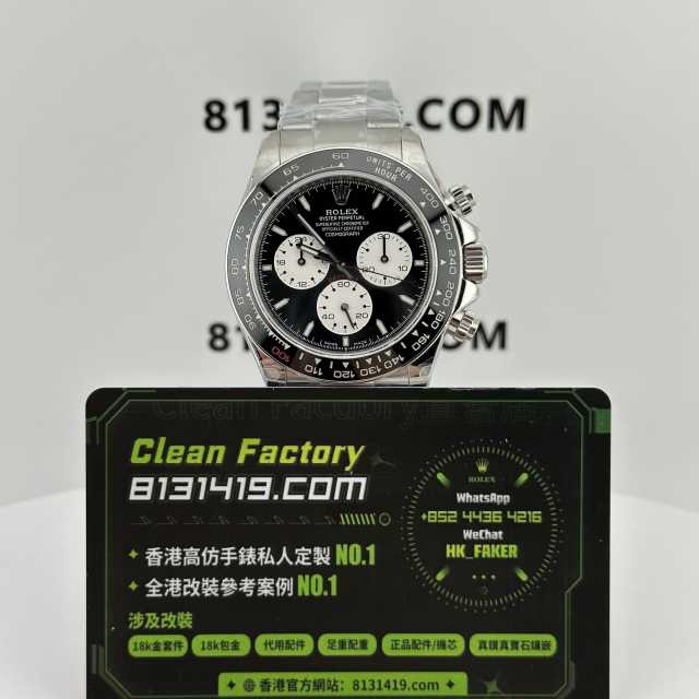 QF廠地通拿勒芒100週年紀念版M126529ln-0001/4132機芯